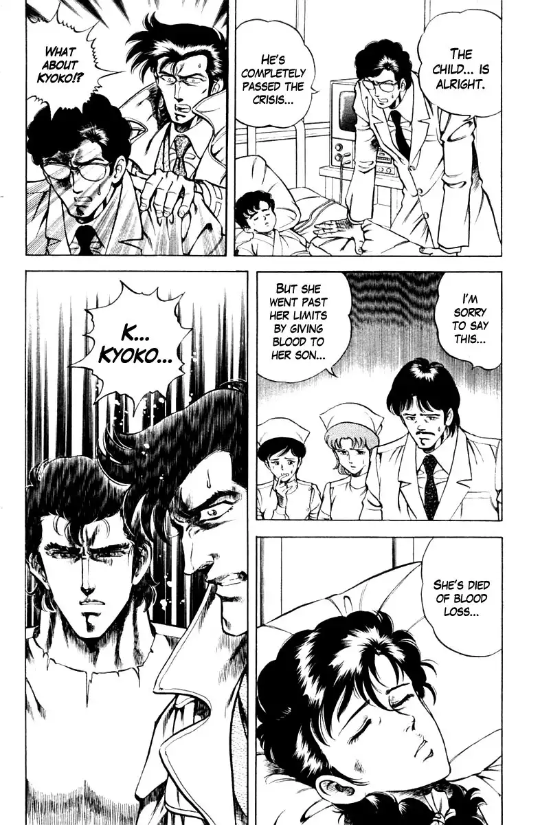 Super Doctor K Chapter 44 4